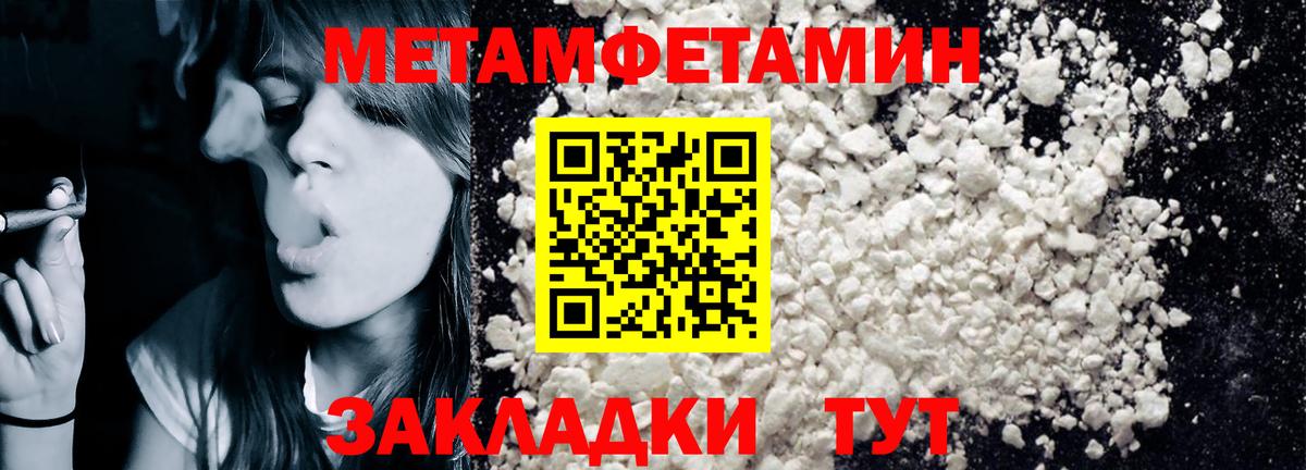 Уварово  АМФЕТАМИН  Вход с VPN  АМФЕТАМИН  Amphetamine 98% 