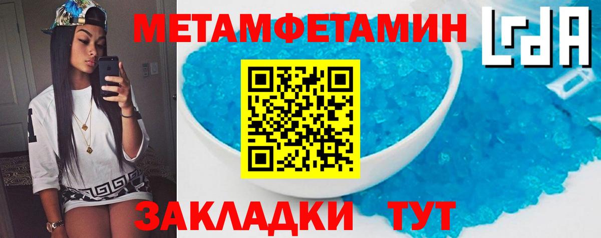 АМФЕТАМИН 98% Уварово
