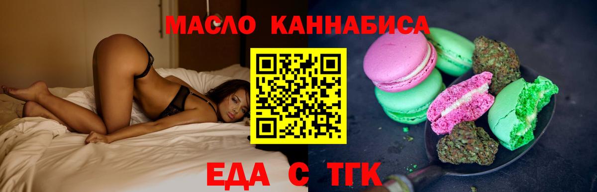 Уварово  Canna-Cookies конопля  Вход с VPN 