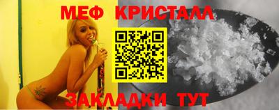 гашик Краснодар