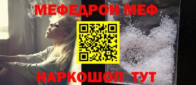 марки nbome Краснокаменск