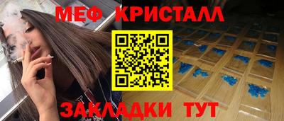 марки nbome Краснокаменск