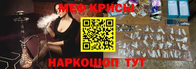 гидра Краснознаменск