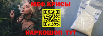 гидра Краснознаменск