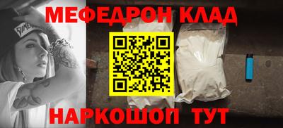 гашик Краснодар