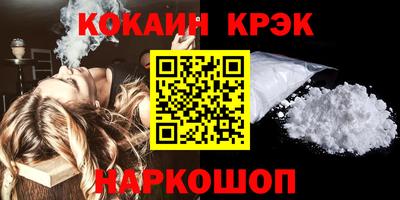 гашик Краснодар
