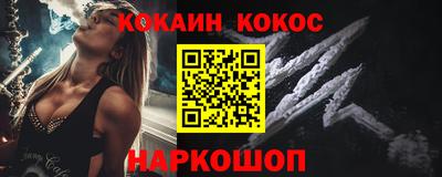 гашик Краснодар