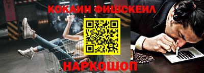 гидра Краснознаменск