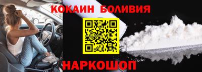 гашик Краснодар