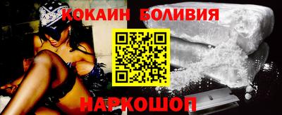 марки nbome Краснокаменск