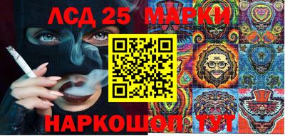 гидра Краснознаменск