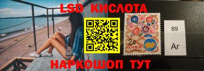 марки nbome Краснокаменск