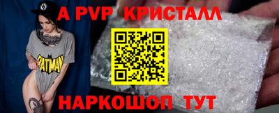 гидра Краснознаменск