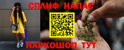 марки nbome Краснокаменск