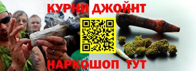 гидра Краснознаменск