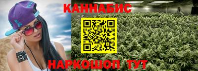марки nbome Краснокаменск