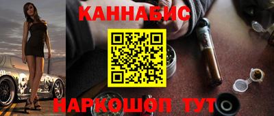 марки nbome Краснокаменск