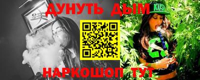 гашик Краснодар