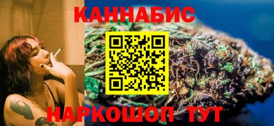 гидра Краснознаменск
