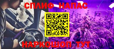марки nbome Краснокаменск