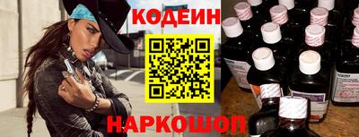 марки nbome Краснокаменск