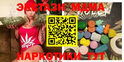 гидра Краснознаменск