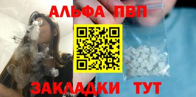 гидра Краснознаменск