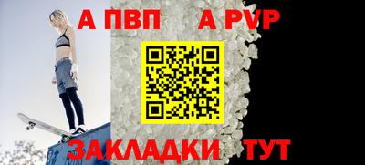 гашик Краснодар