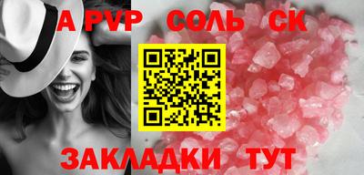 гашик Краснодар
