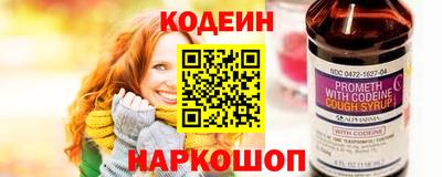 гидра Краснознаменск