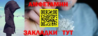 гидра Краснознаменск