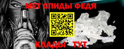 гашик Краснодар