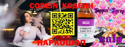 марки nbome Краснокаменск