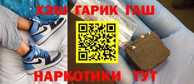 гашик Краснодар