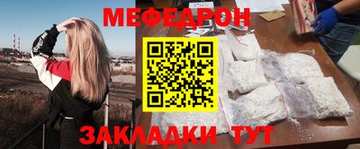 марки nbome Краснокаменск