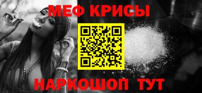 марки nbome Краснокаменск