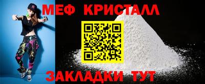 гашик Краснодар