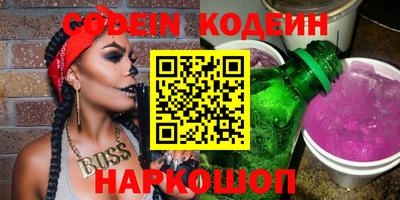 гидра Краснознаменск