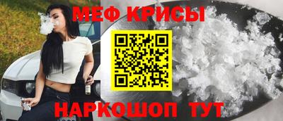 гашик Краснодар