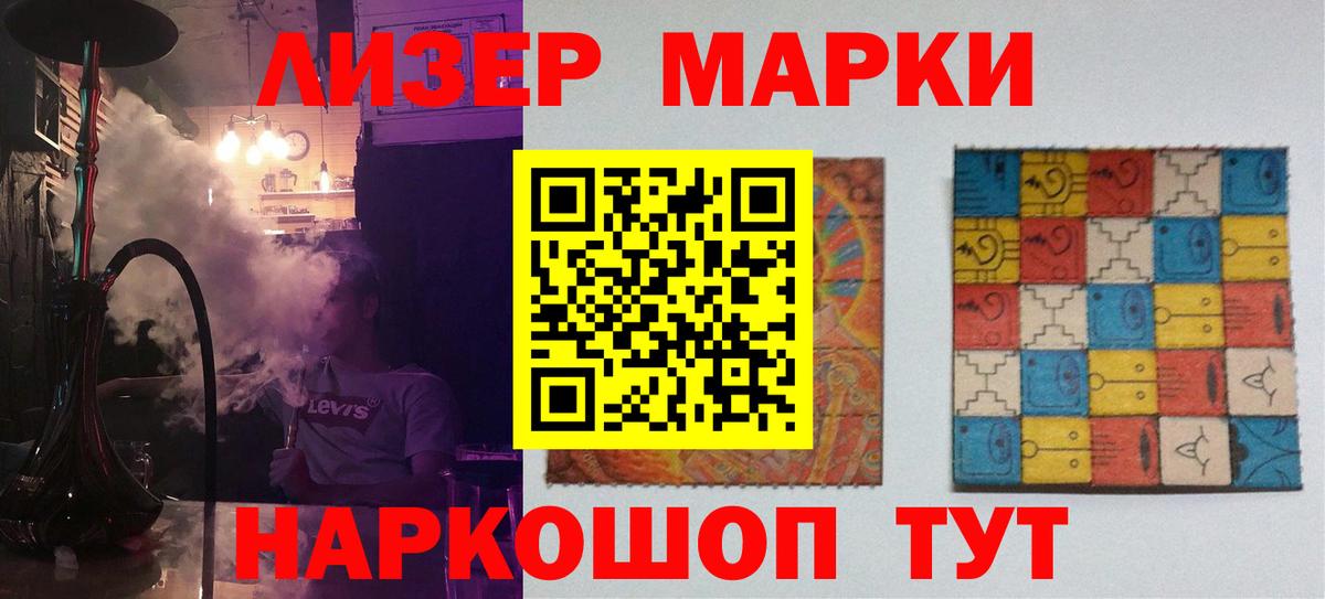 LSD-25 экстази кислота  ЛСД экстази ecstasy  LSD-25 экстази  Уварово  Вход с VPN 