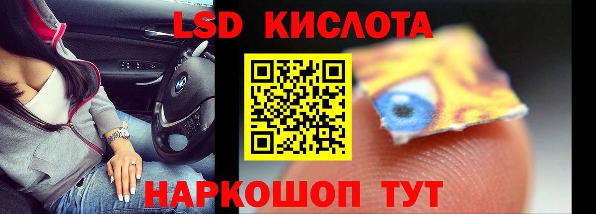 Лсд 25 экстази ecstasy Уварово