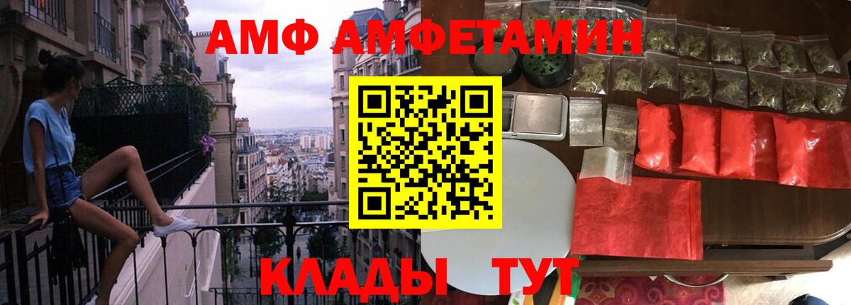Метамфетамин мет  Метамфетамин мет  Вход с VPN  Уварово 