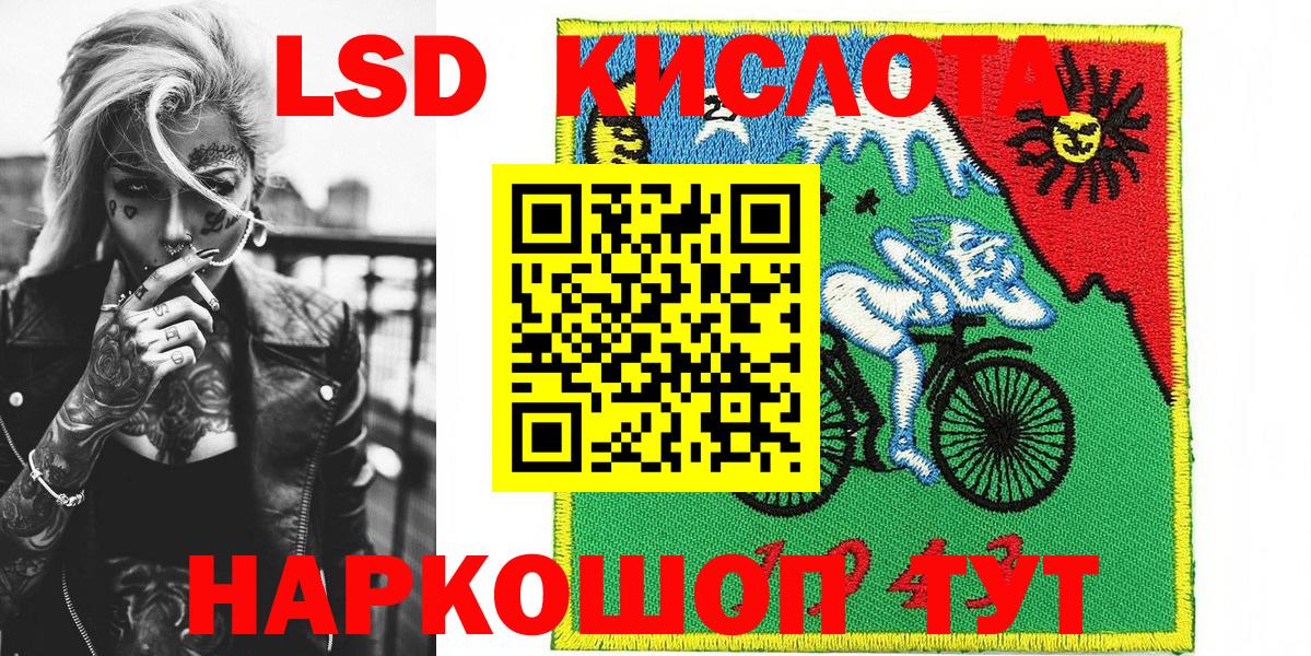 Марки N-bome 1500мкг  Марки N-bome 1500мкг  Уварово  Вход с VPN 