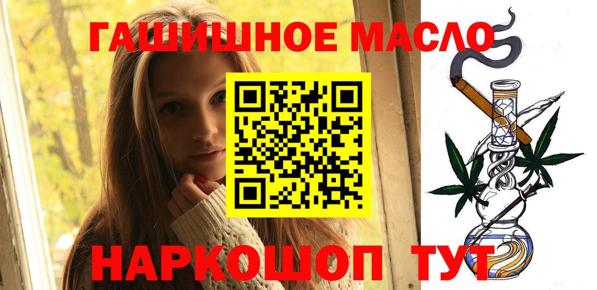 ТГК вейп Уварово