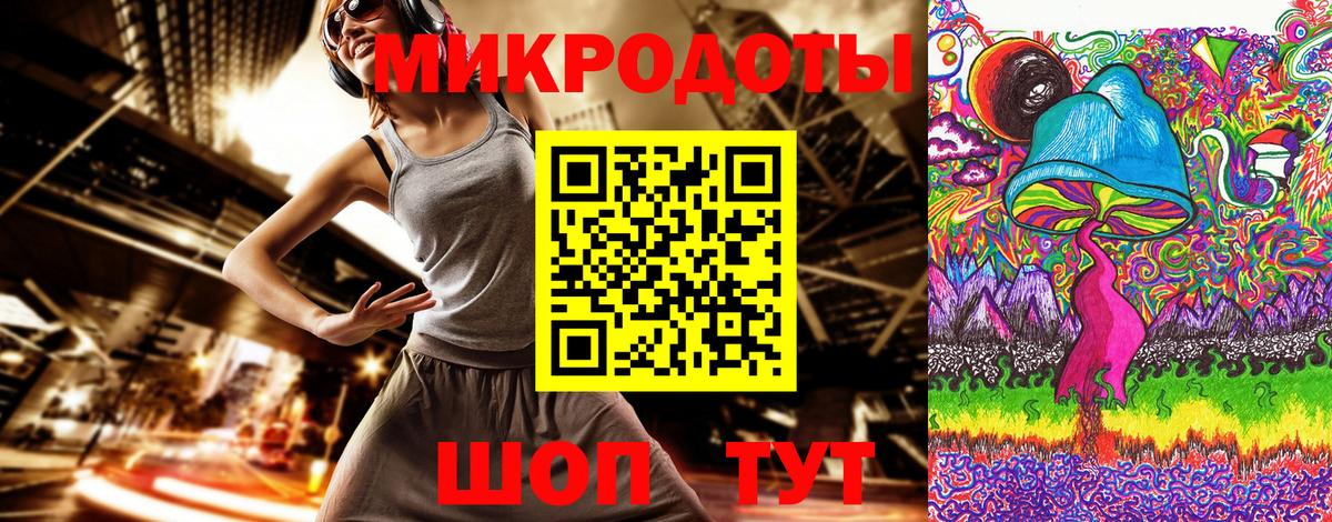 Псилоцибиновые грибы Psilocybine cubensis  Вход с VPN  Уварово  Галлюциногенные грибы Magic Shrooms 