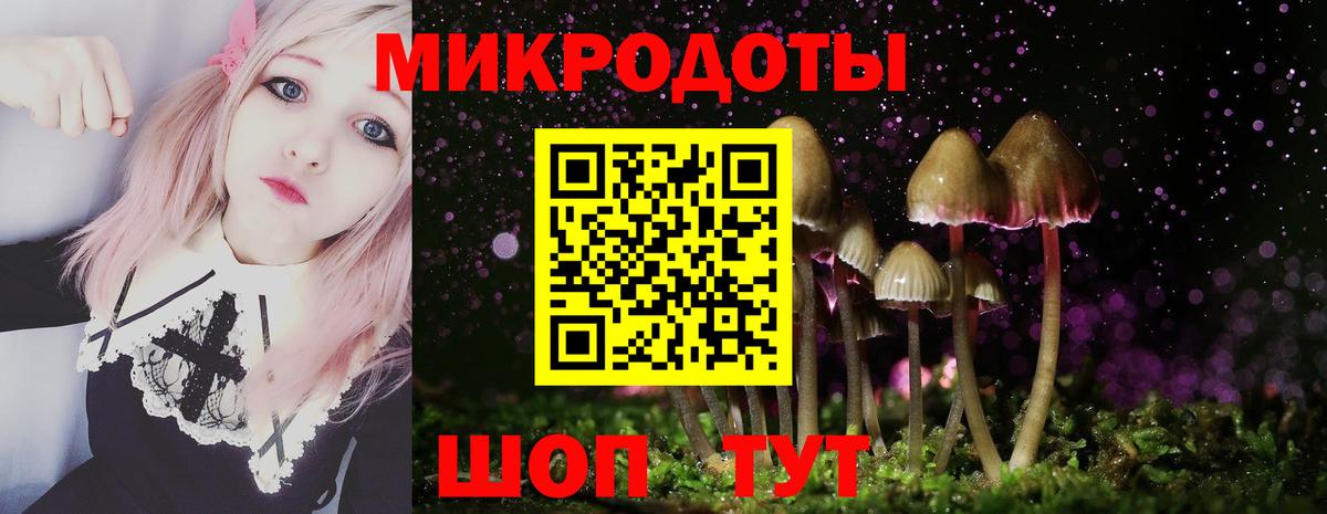 Галлюциногенные грибы мухоморы Уварово