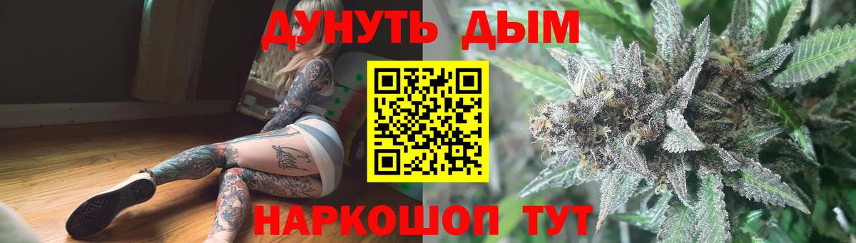 Каннабис MAZAR Уварово